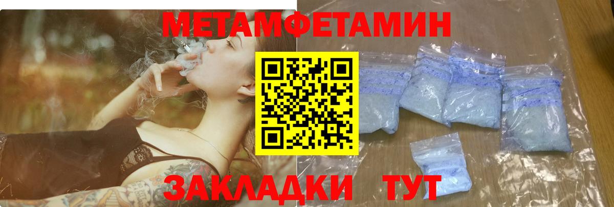 Йошкар-Ола  Amphetamine 98%  Амфетамин  Вход с VPN 