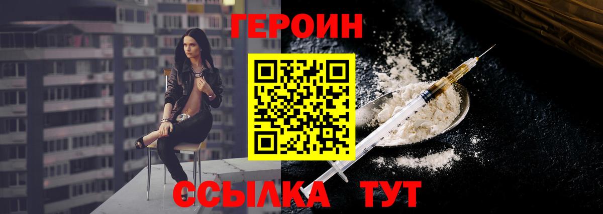 Гашиш  Вход с VPN  Йошкар-Ола  МЕФ кристаллы  Гашиш  Купить наркоту  Каннабис  Кокаин 