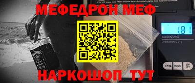 соль курить ск Краснокаменск
