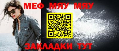 прущая мука Краснознаменск