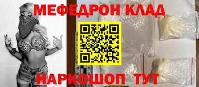 прущая мука Краснознаменск