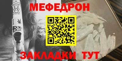 соль курить ск Краснокаменск