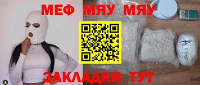 бутират Краснодар