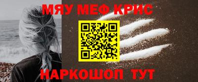 соль курить ск Краснокаменск