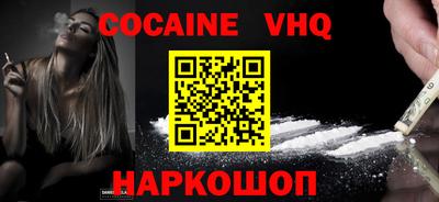 прущая мука Краснознаменск