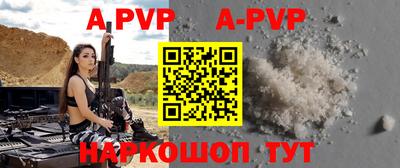 бутират Краснодар