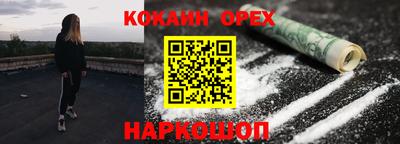 бутират Краснодар