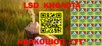 бутират Краснодар