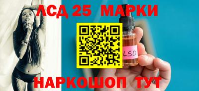 бутират Краснодар