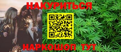 бутират Краснодар