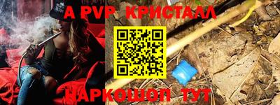 прущая мука Краснознаменск