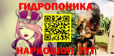 бутират Краснодар