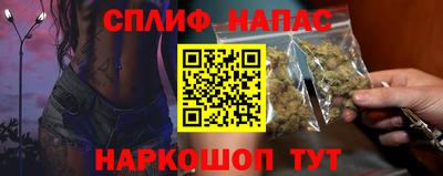 соль курить ск Краснокаменск