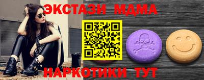 бутират Краснодар