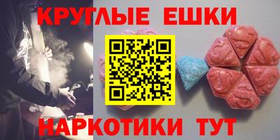 соль курить ск Краснокаменск