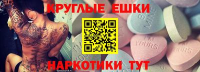 бутират Краснодар