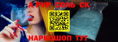 бутират Краснодар