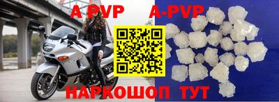бутират Краснодар