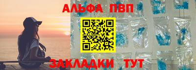 соль курить ск Краснокаменск