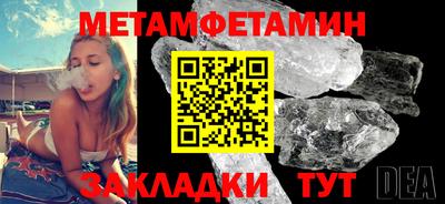 бутират Краснодар