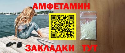 прущая мука Краснознаменск