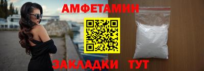 бутират Краснодар