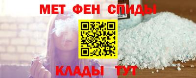 соль курить ск Краснокаменск
