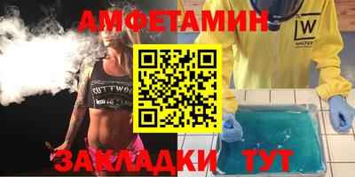 прущая мука Краснознаменск