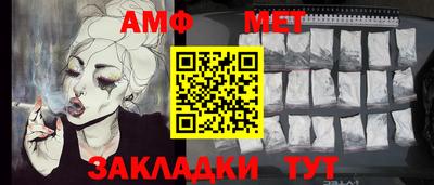 бутират Краснодар