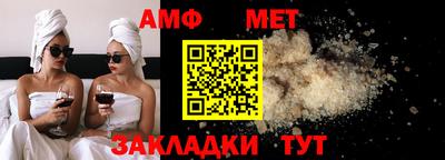 бутират Краснодар