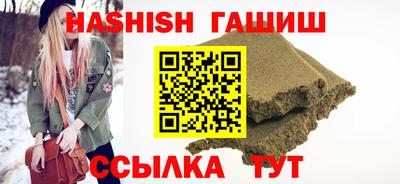 соль курить ск Краснокаменск