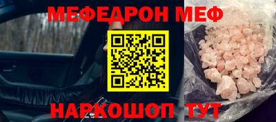 соль курить ск Краснокаменск