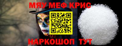 бутират Краснодар