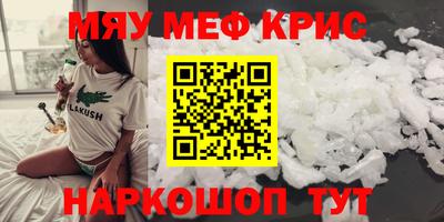 соль курить ск Краснокаменск