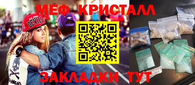 прущая мука Краснознаменск
