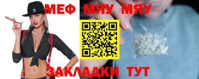 прущая мука Краснознаменск