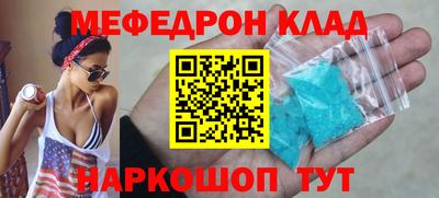 соль курить ск Краснокаменск