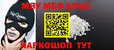 соль курить ск Краснокаменск