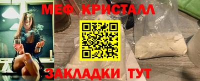 бутират Краснодар