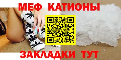 бутират Краснодар