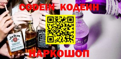 бутират Краснодар