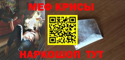 прущая мука Краснознаменск