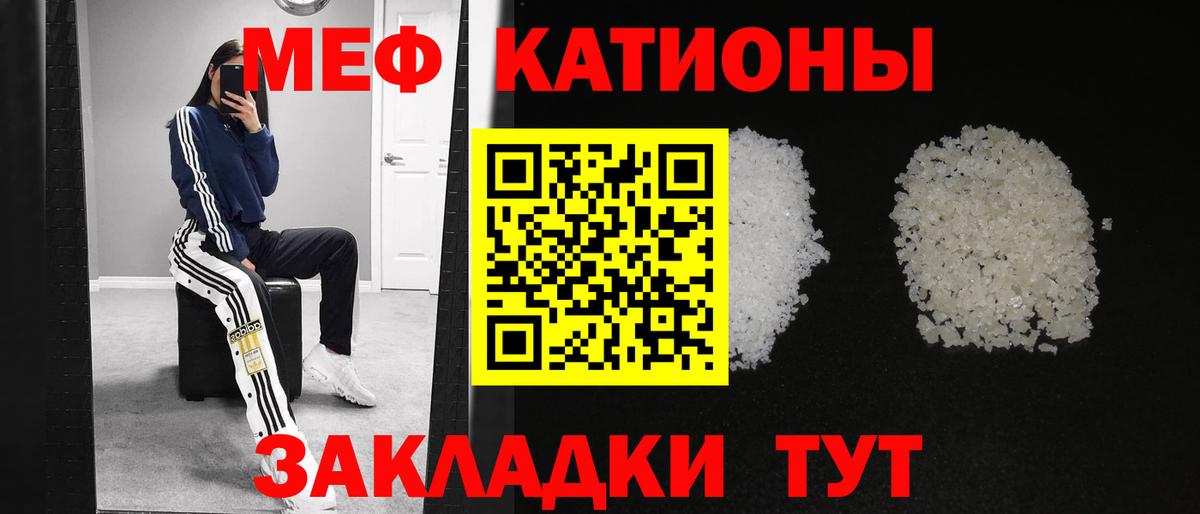 Мефедрон VHQ  Вход с VPN  Меф мяу мяу  МЕФ  Йошкар-Ола  Мефедрон 