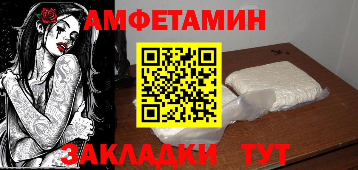 МЕТАМФЕТАМИН винт Йошкар-Ола