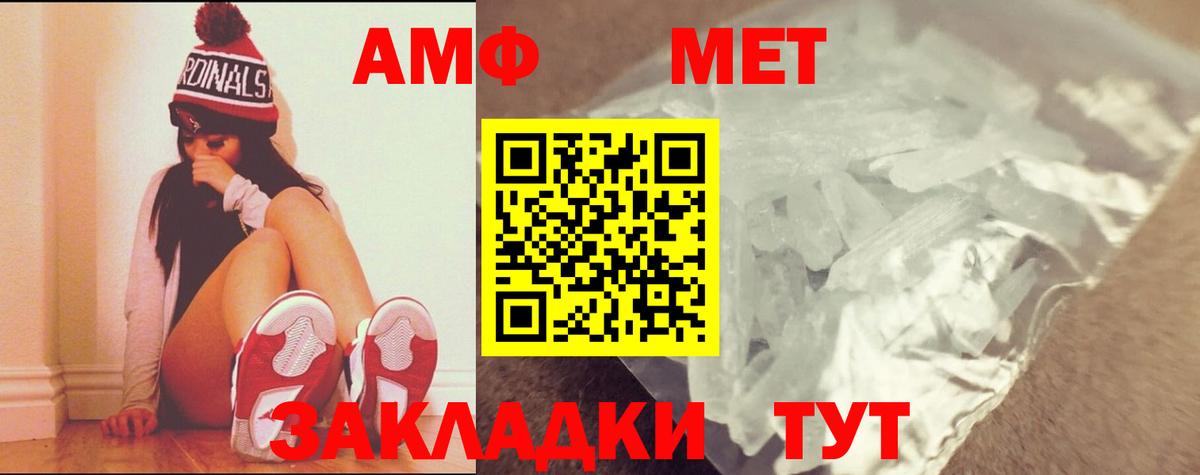 МЕТАМФЕТАМИН Декстрометамфетамин 99.9%  Вход с VPN  Йошкар-Ола  МЕТАМФЕТАМИН Декстрометамфетамин 99.9% 