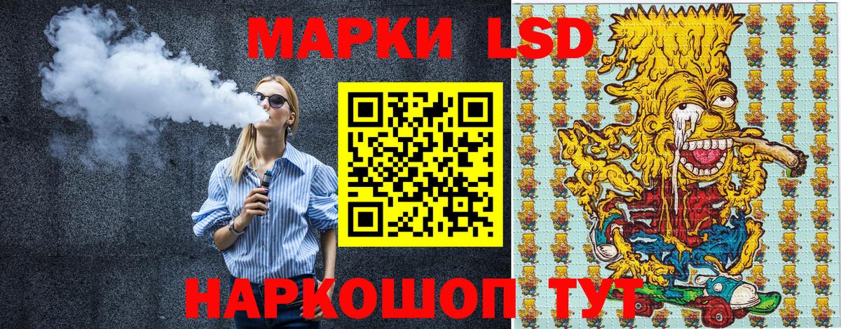 купить   Вход с VPN  Йошкар-Ола  Марки N-bome 1,5мг  Марки N-bome 1,5мг 