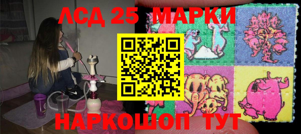 Марки 25I-NBOMe 1,8мг Йошкар-Ола