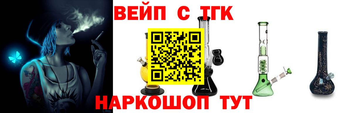 ТГК Wax  Вход с VPN  Йошкар-Ола 
