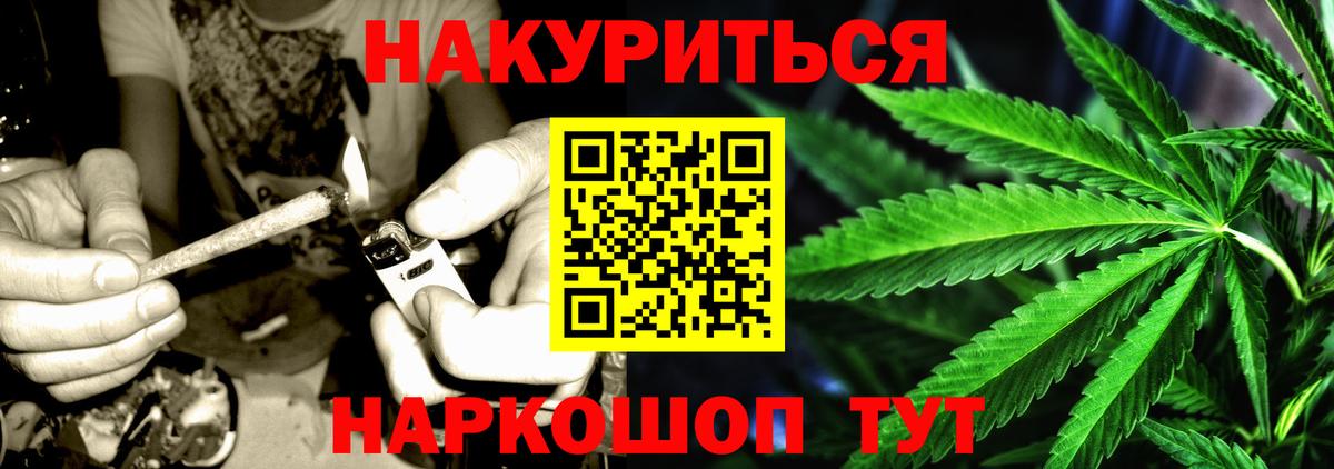 Марихуана Ganja  Вход с VPN  Йошкар-Ола  Каннабис тримм  Каннабис LSD WEED 