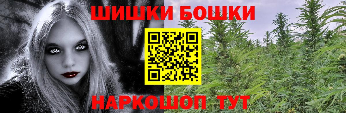 Бошки марихуана VHQ Йошкар-Ола